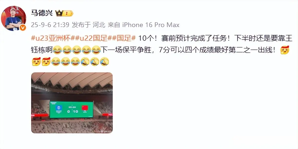 他在禁区中