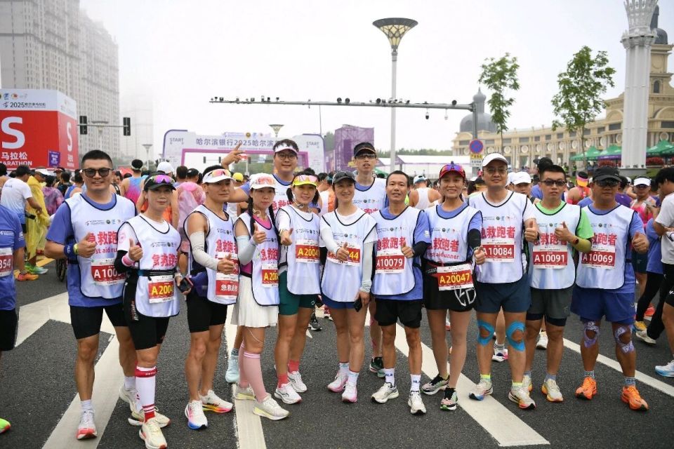 终点全力冲 终点全力冲