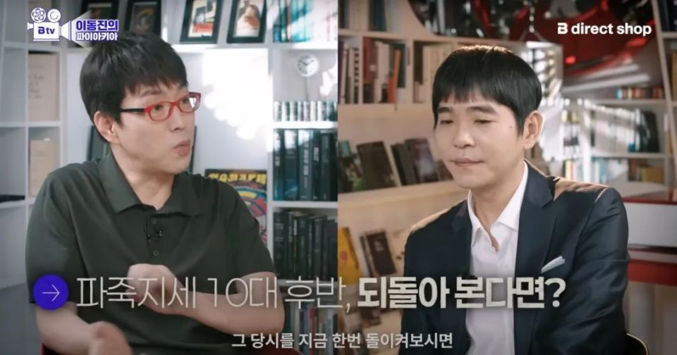 李世石表示, jjsgH, 可思议