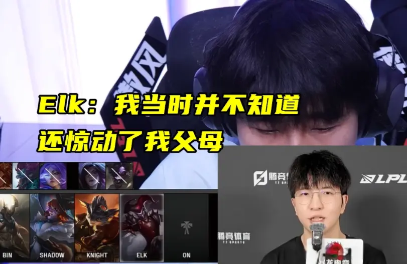 Elk表示, 地方, 来如此严重 Elk表示, 地方, 来如此严重