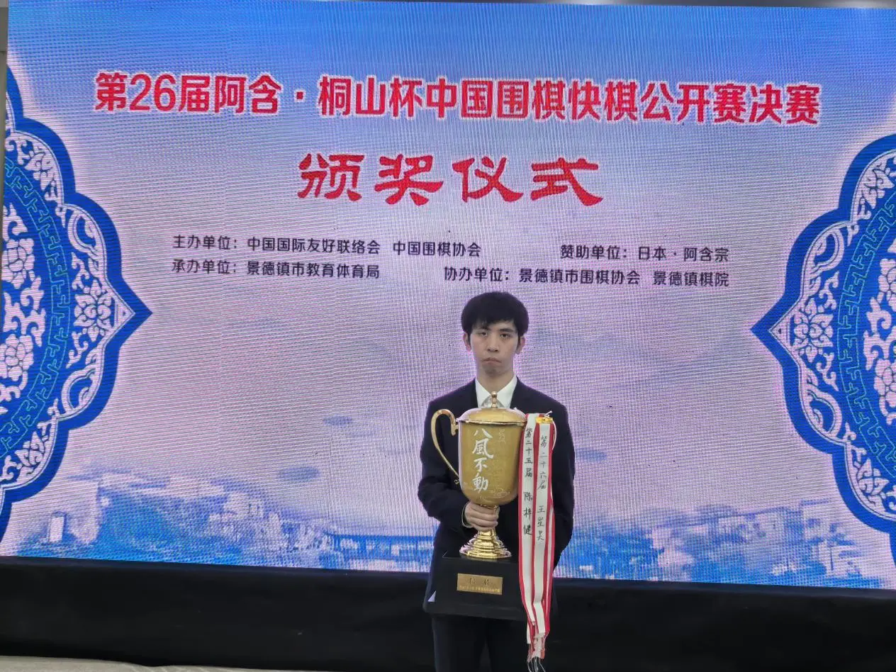 王星昊说决, img