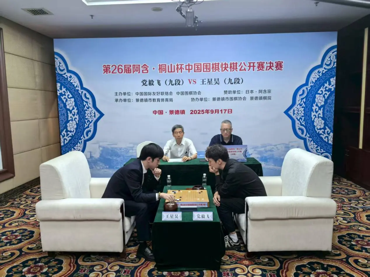 上角点三三, 山杯决赛, msn