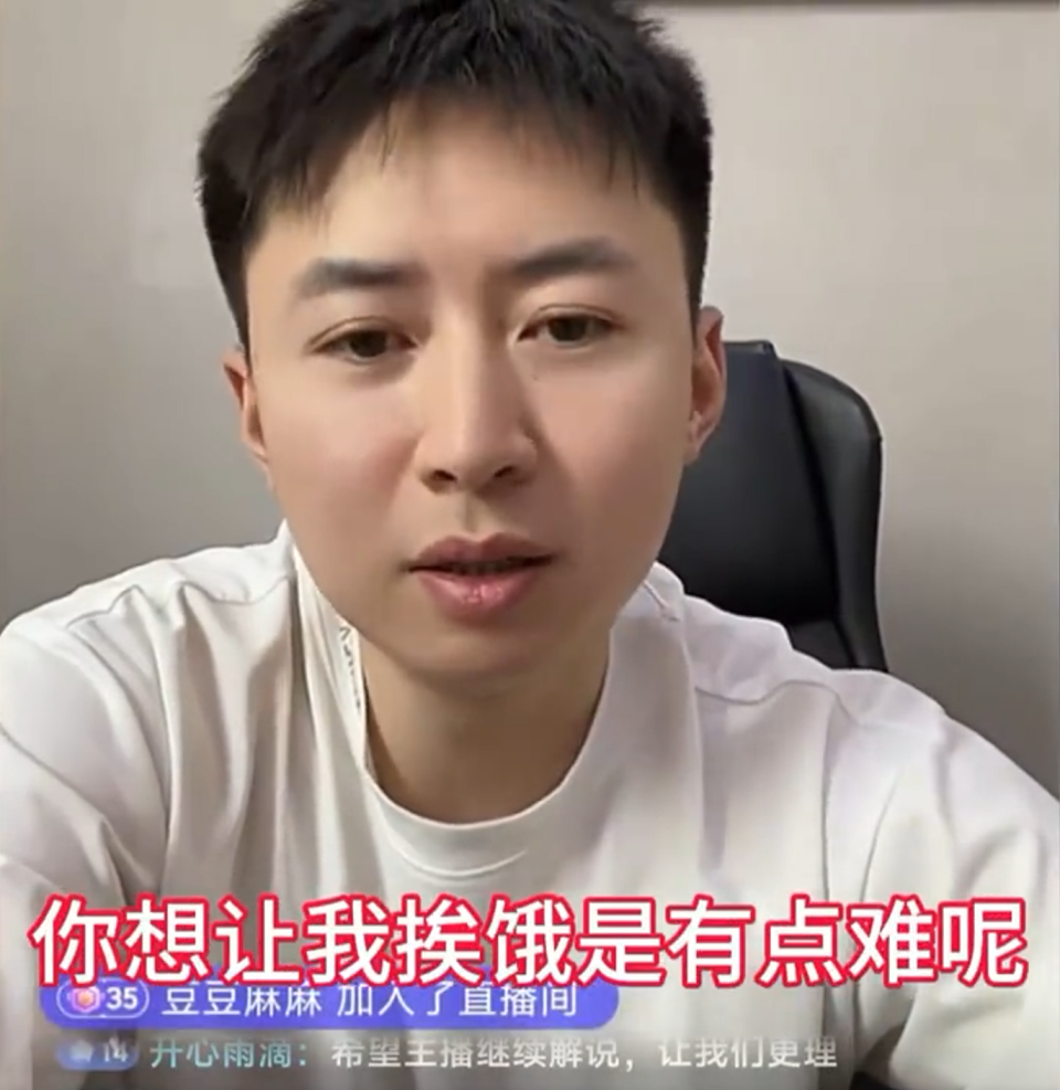 笑表示方博, 世界杯团体