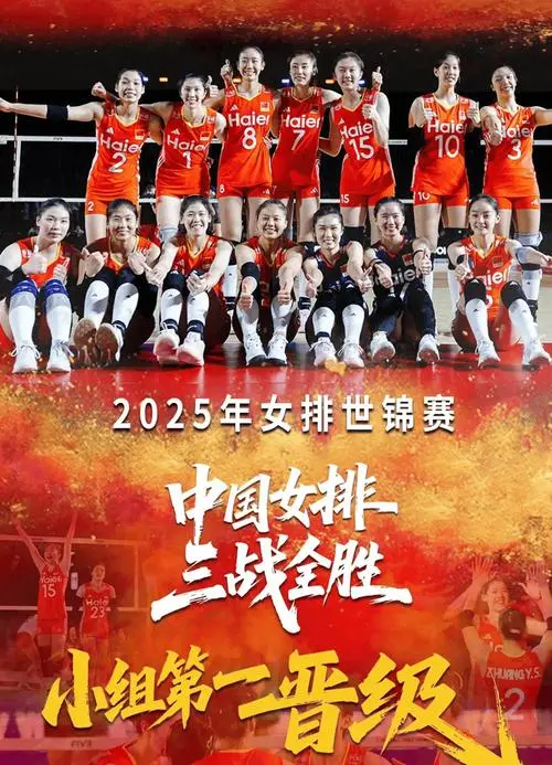 针对性拦网, 承担试错的, 赵勇不能下 针对性拦网, 承担试错的, 赵勇不能下