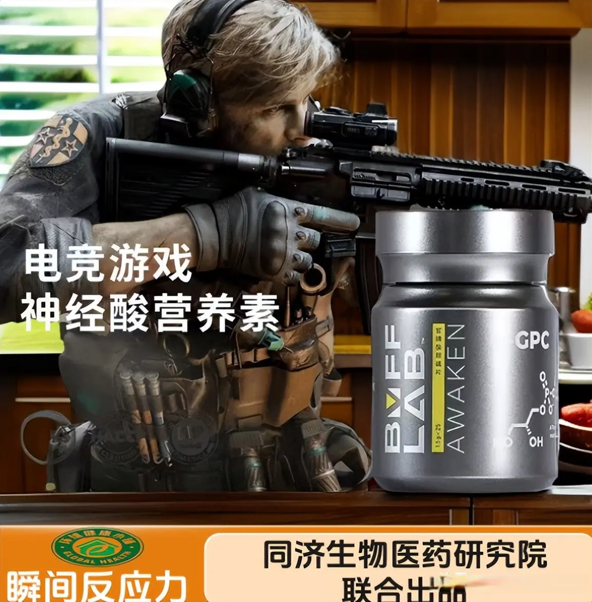 相反, 越来越多网 相反, 越来越多网